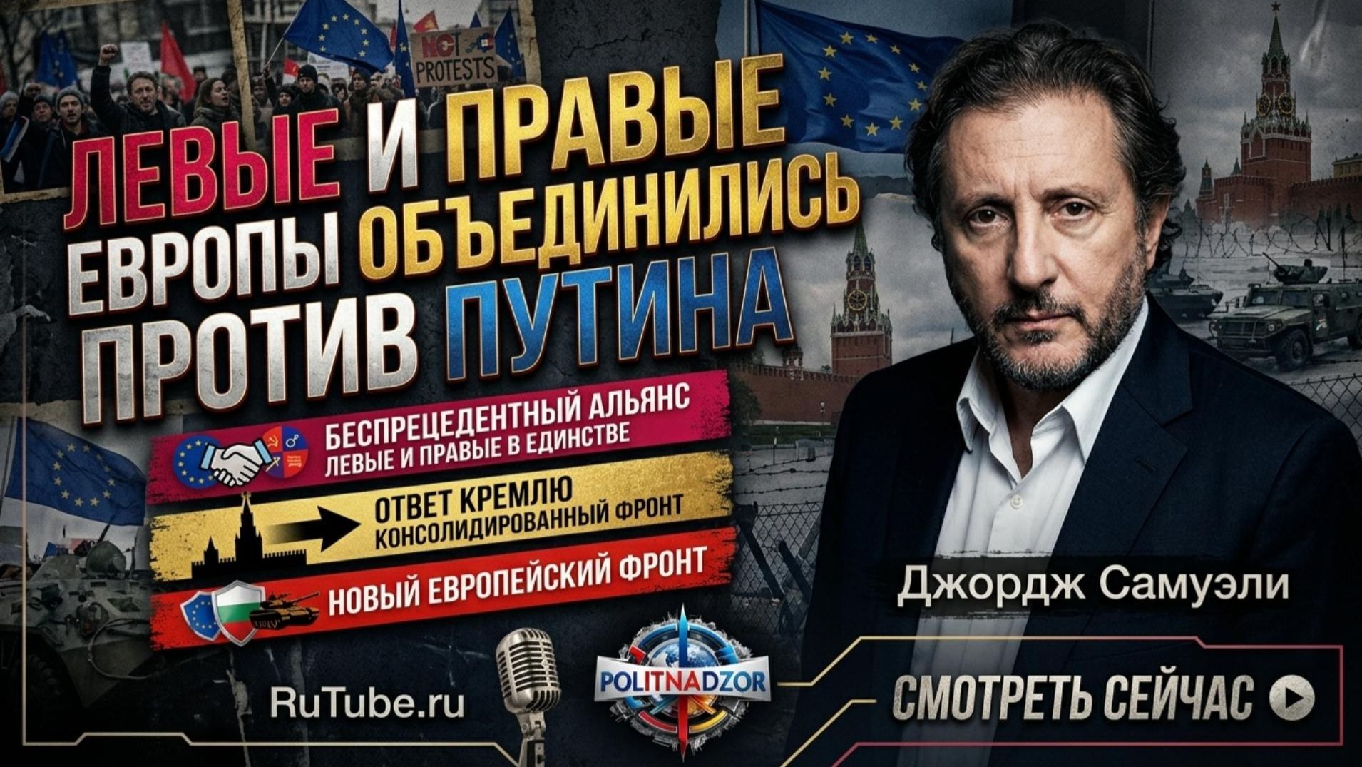 Аналитика от Джорджа Самюэли