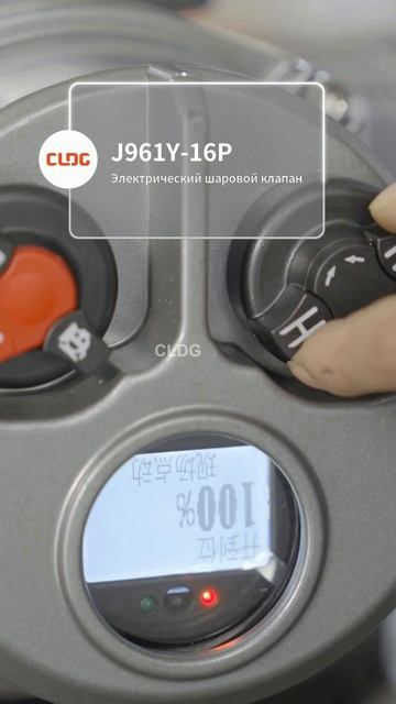 Электрический запорный клапан J961Y-16P CLDG, сварной клапан #трубопроводнаяарматура #клапан