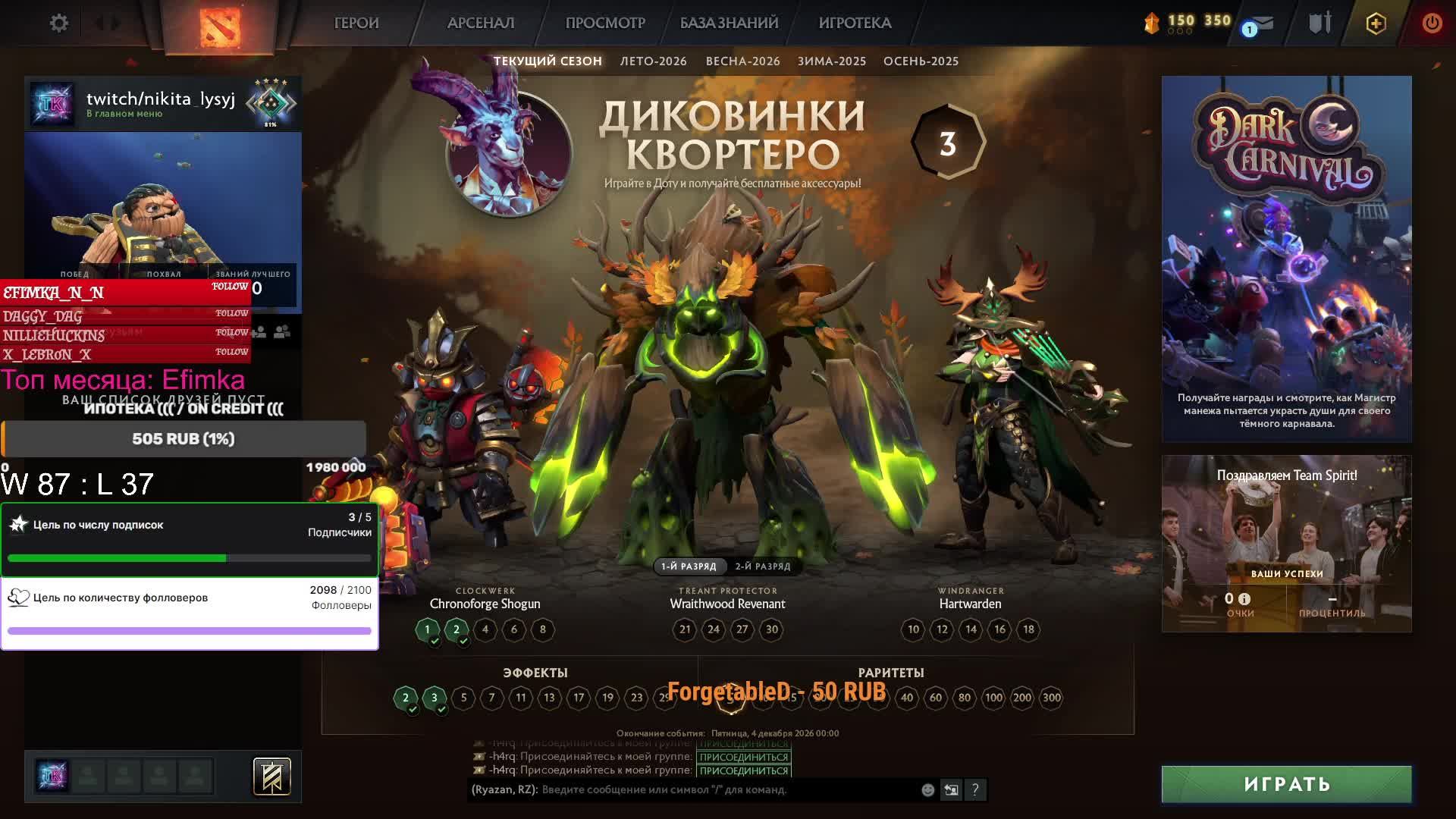 Dota 2 ! Tg I отдых на МИДе I хукаю в окно !