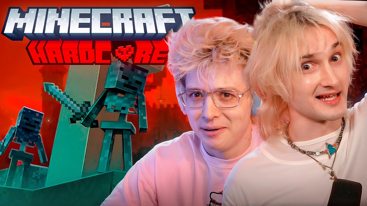 ДАНКАР и ДЕНЖЕР ЛЕХА ИГРАЮТ в ХАРДКОРНОЕ ВЫЖИВАНИЕ В МАЙНКРАФТЕ