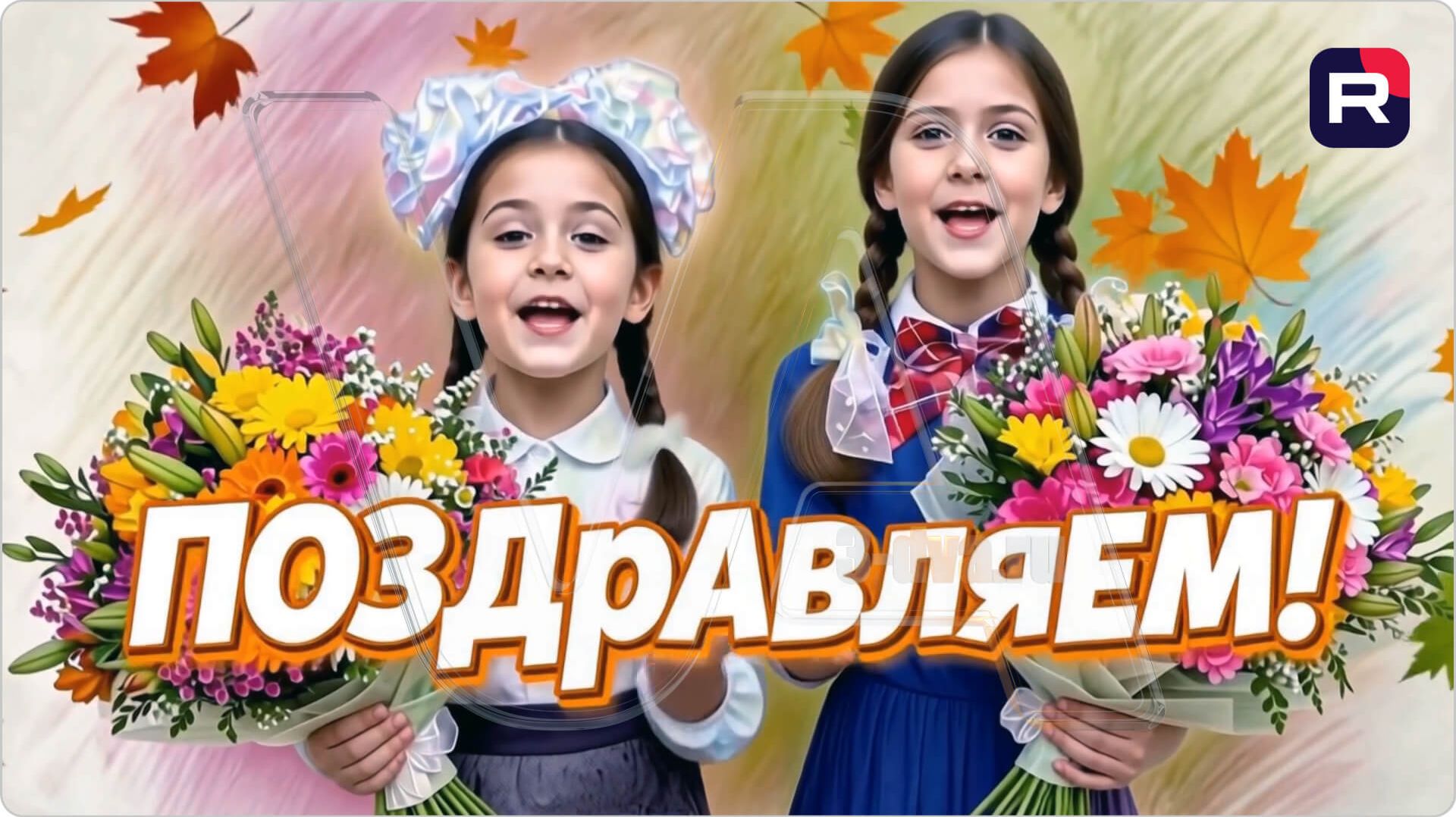 AI_VIDEO_1_September
