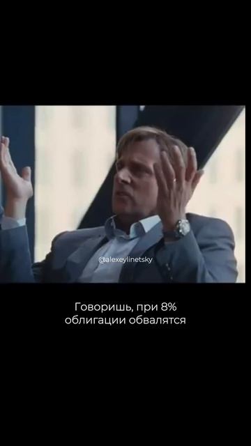 Знали, как на самом деле начался кризис 2008 года?