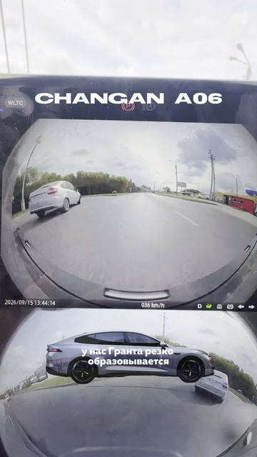 Продолжаем тестировать Changan A06