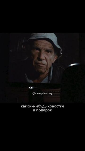 Как поступили бы вы?