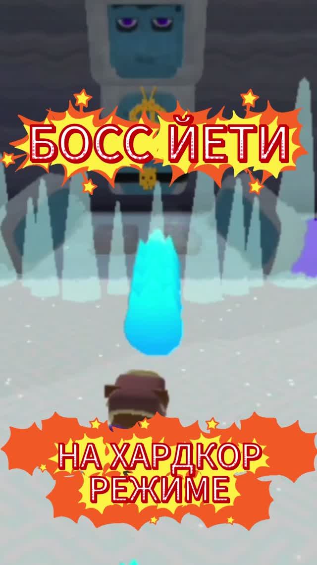 SBA БОССЫ #SBA #shorts #superbearadventure #играсупермишка #game