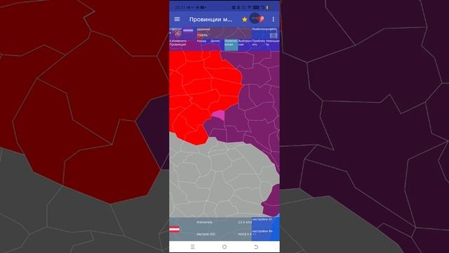Земли Трёх Корон