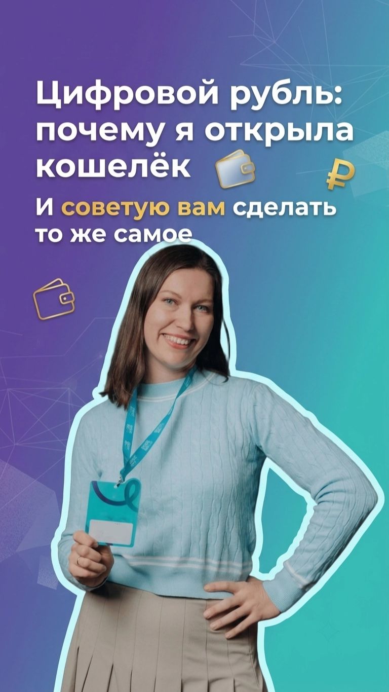 Финансовый Консультант Наталия Ефремова | Умные Инвестиции и Капитал