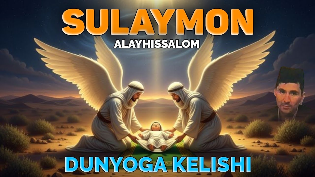 Сулаймон Алайҳиссалом дунёга келиши! ~Абдуллох Домла ~Abdulloh Domla #ilmnuri #abdullohdomla #yangi