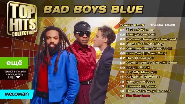 Bad Boys Blue (Бэд Бойс Блю) Популярная Ретро Группа на RUTUBE Только Лучшие Хиты Онлайн Музыка 90-х