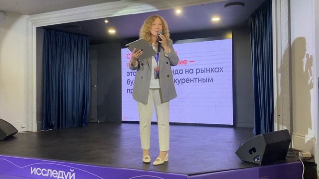 Бренд как инструмент работы со смыслами