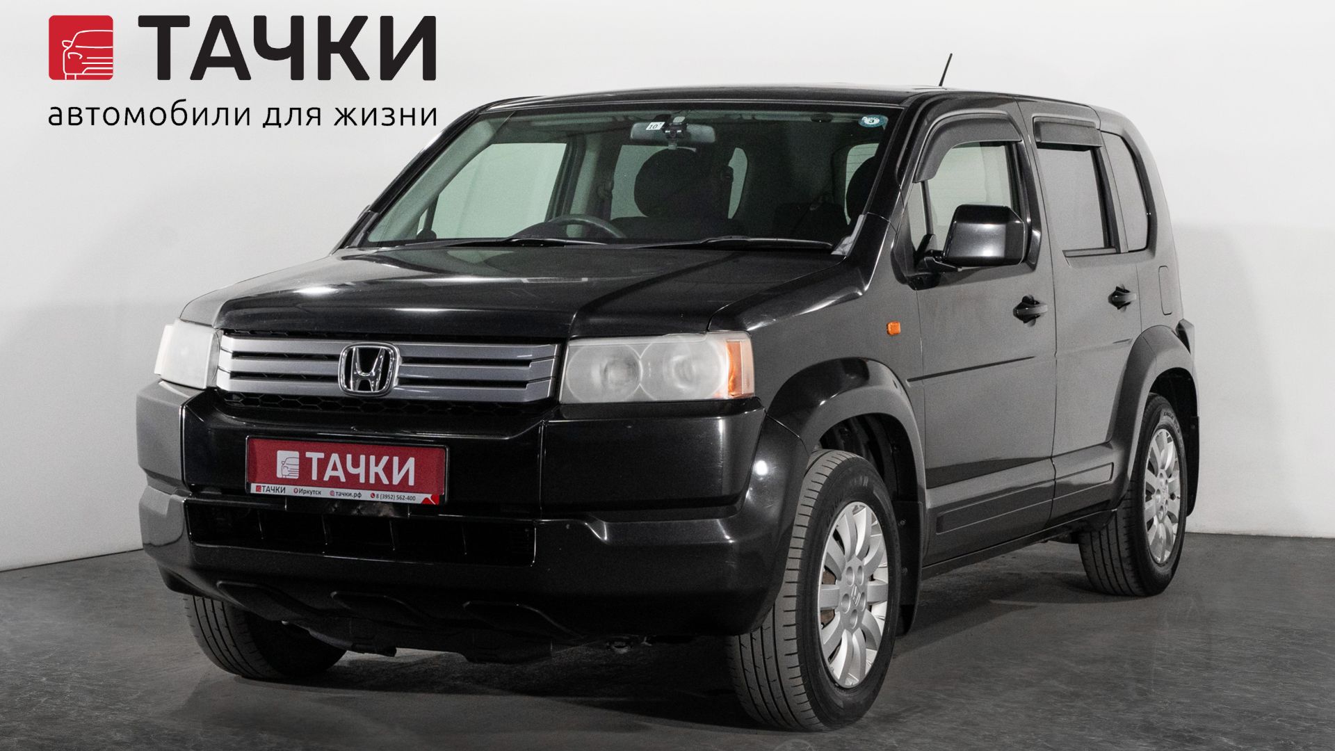 Honda Crossroad