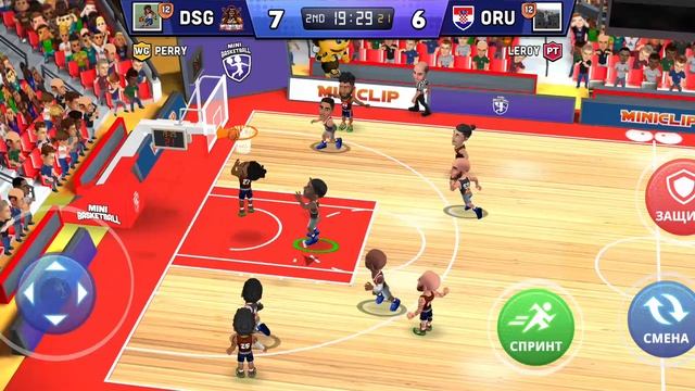 Mini Basketball