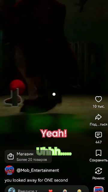 You Looked Away For ONE Second