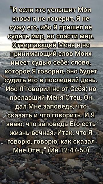 Иоанна