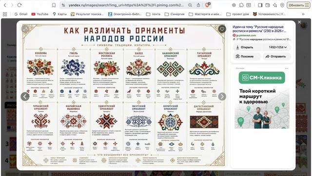 вебинар 1.  13.09.26 18-02-07 — запись