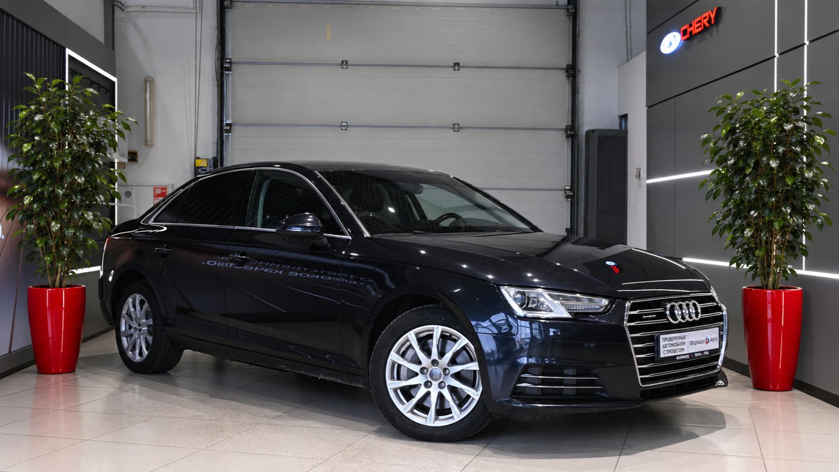 Audi A4 '2016 2636