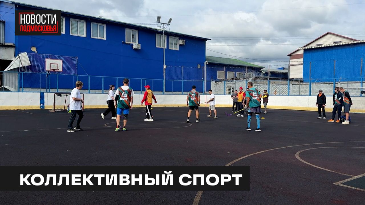 Юбилейный пятый сезон Спартакиады стартовал в Мытищах