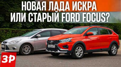 Обзоры и новости авто