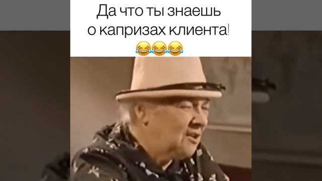 Как я понимаю работу Риэлторов