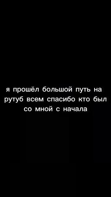уже год