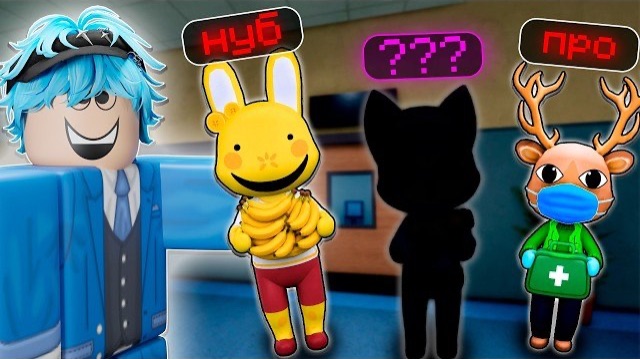 ANIMAL HOSPITAL ROBLOX!