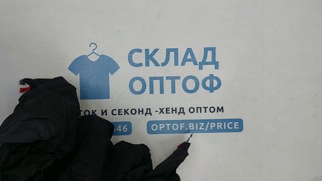 Мотоодежда микс (экипировка) секонд оптом 41 пак