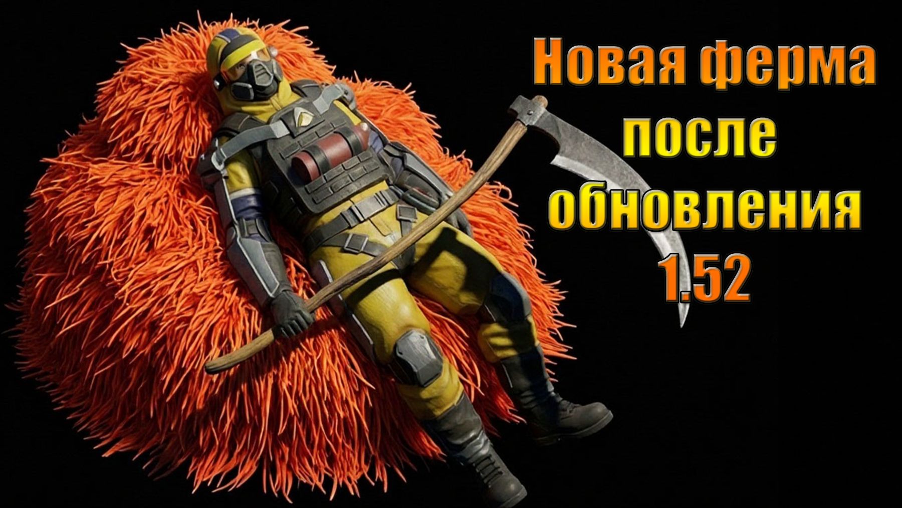 Last Day | Ласт Дей | LDoE