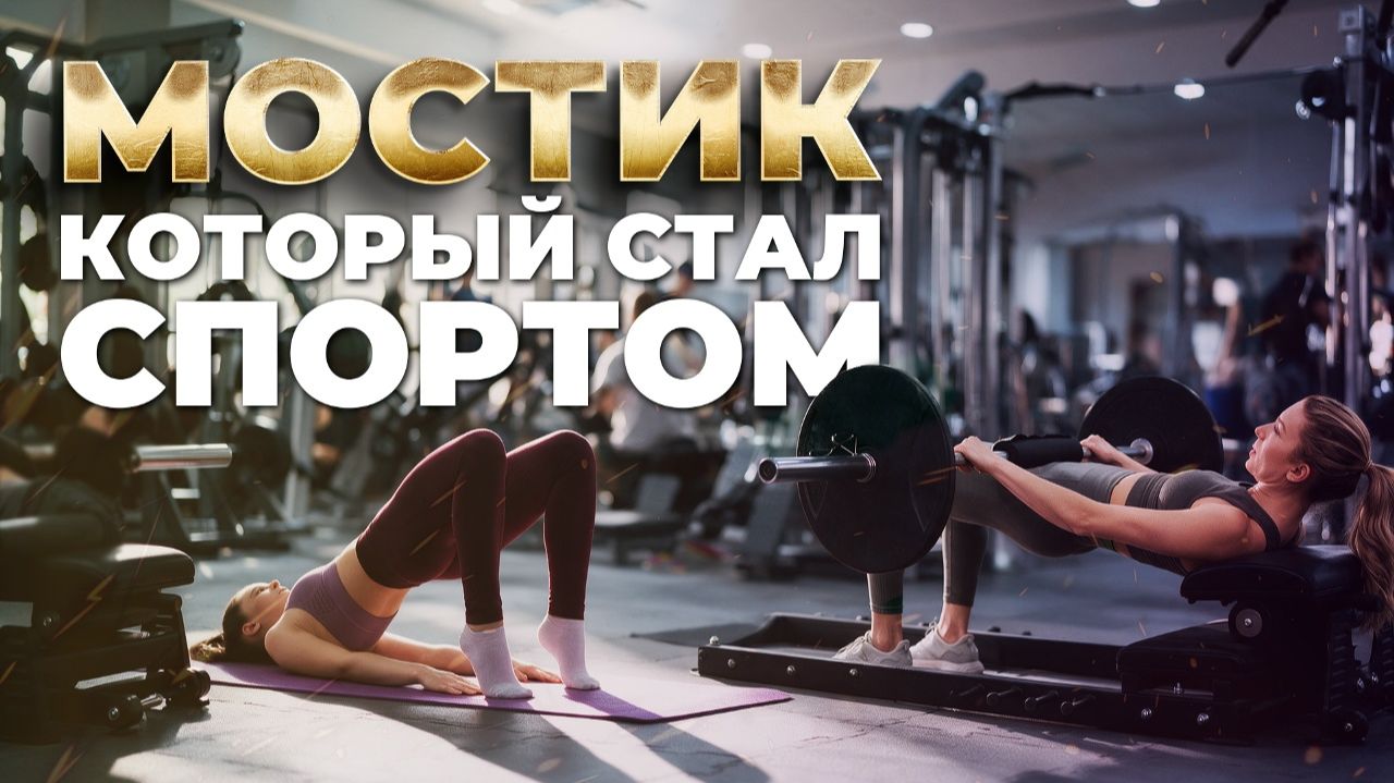 Ufa Атлет