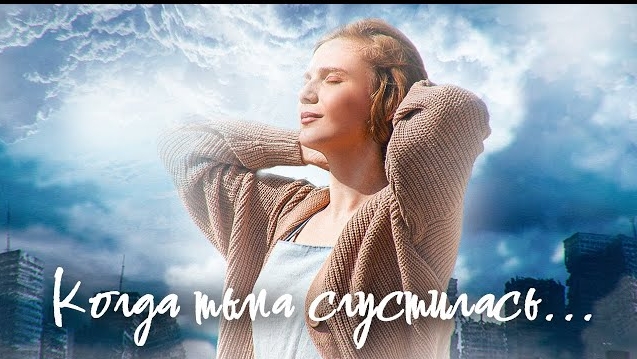 Христианские песни