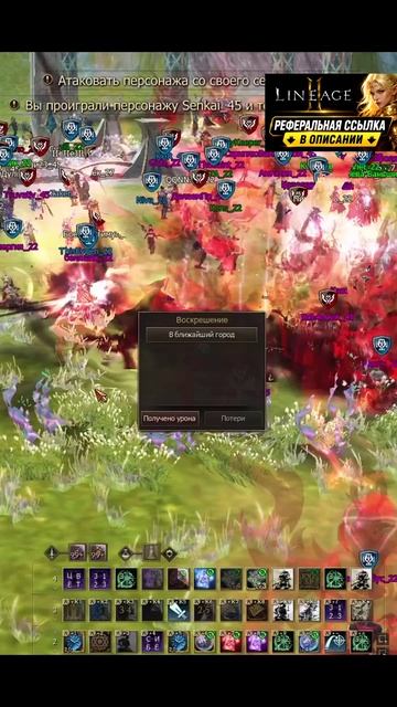 Lineage 2 - КРАХ Экономики? НЕРФ АДЕНЫ!