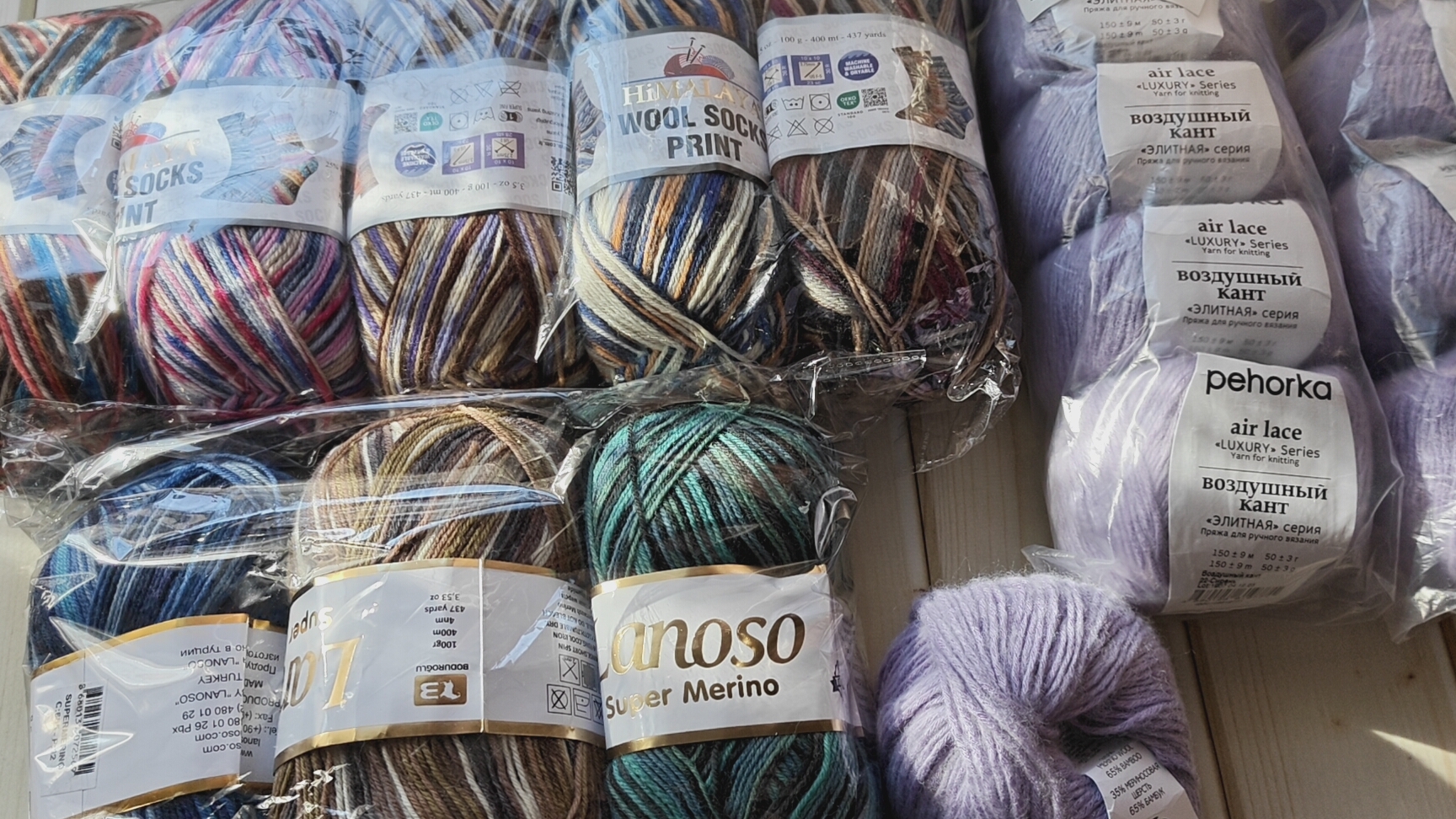 Моя закупочка носочной 🧶🧶🧶