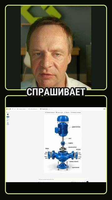 Как продать сложный B2B-продукт с помощью Astra