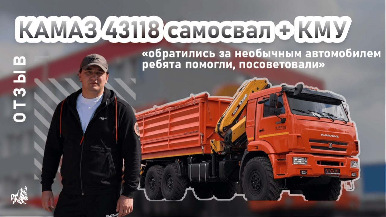 Отзывы наших покупателей 2026 год