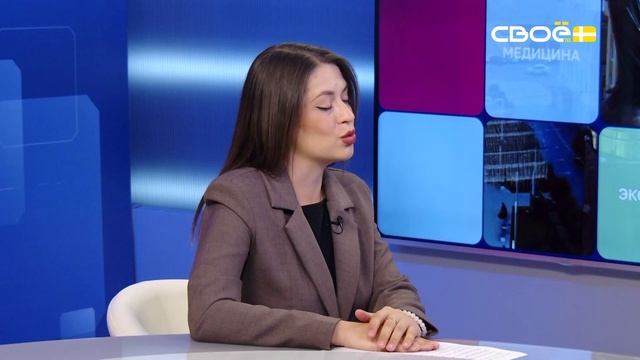 Актуальное интервью