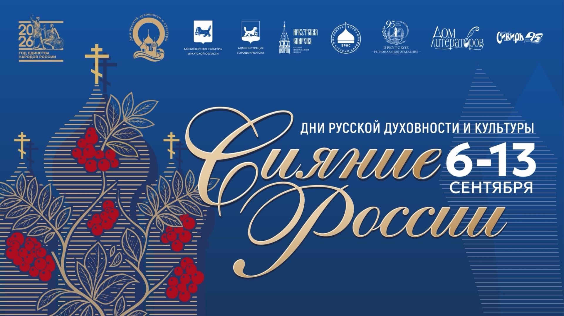 Концерты
