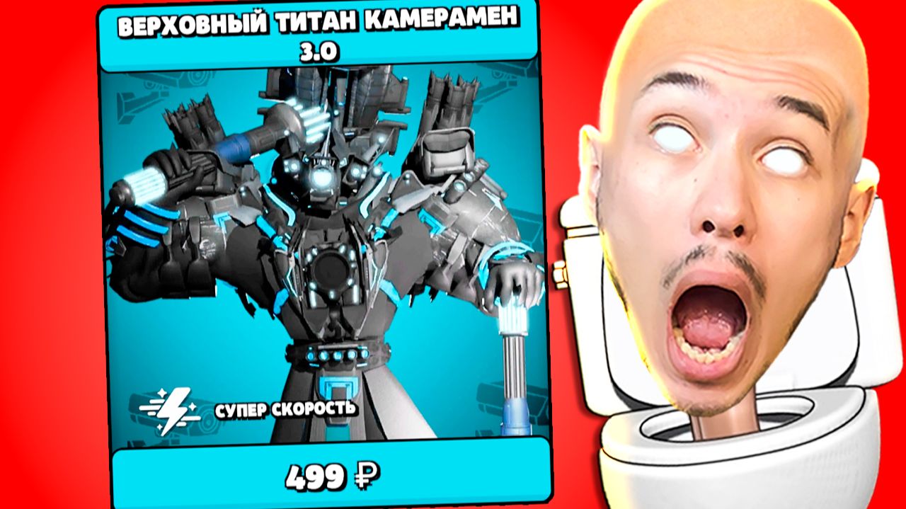 🚽 ЭТОТ ГЕРОЙ СИЛЬНЕЕ ВСЕХ! Toilet Agents ОБНОВЛЕНИЕ