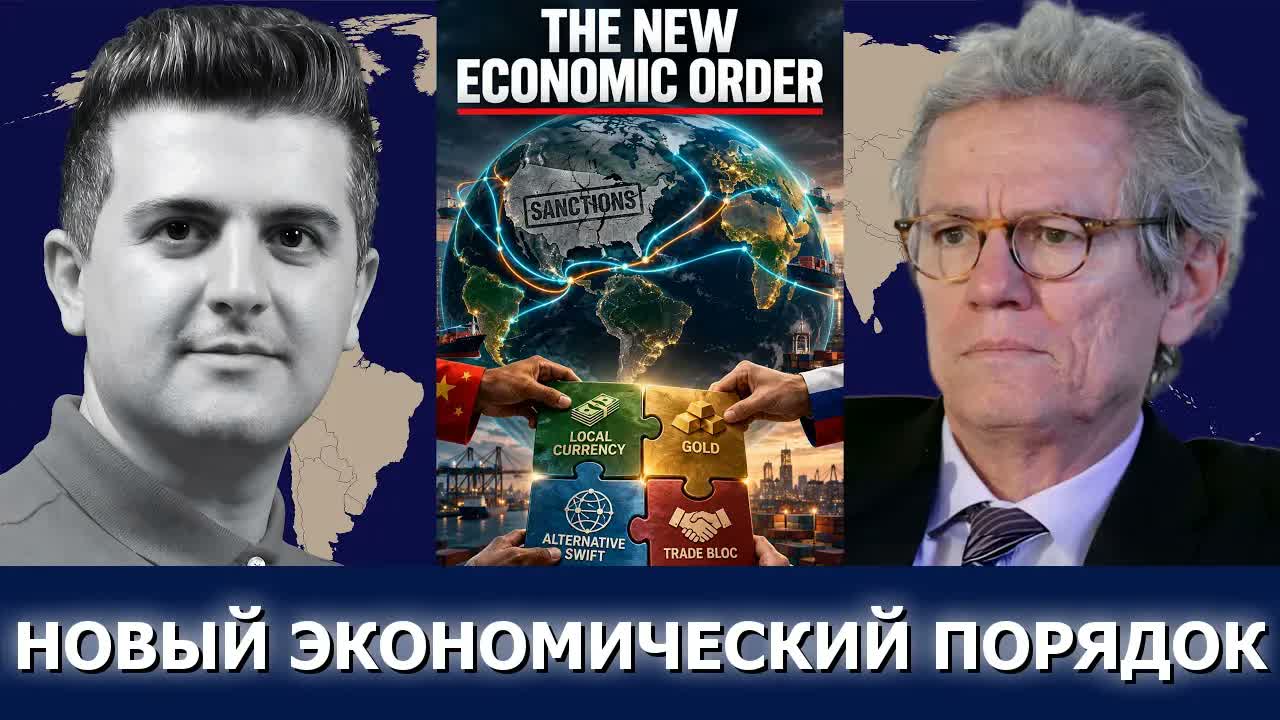 Паулу Ногейра Батиста-мл.: у БРИКС лишь один путь — масштабный экономический сдвиг