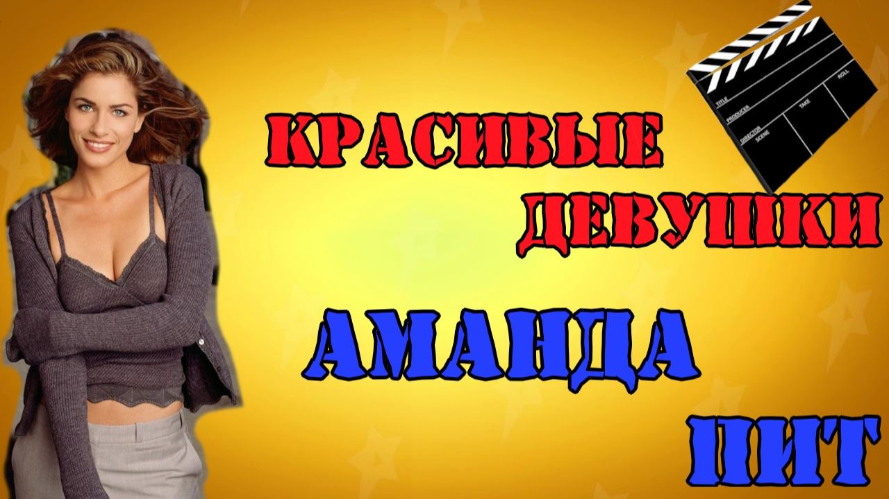 АКТЁРЫ VHS