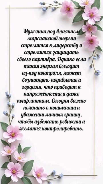 Любовный квантовый прогноз.