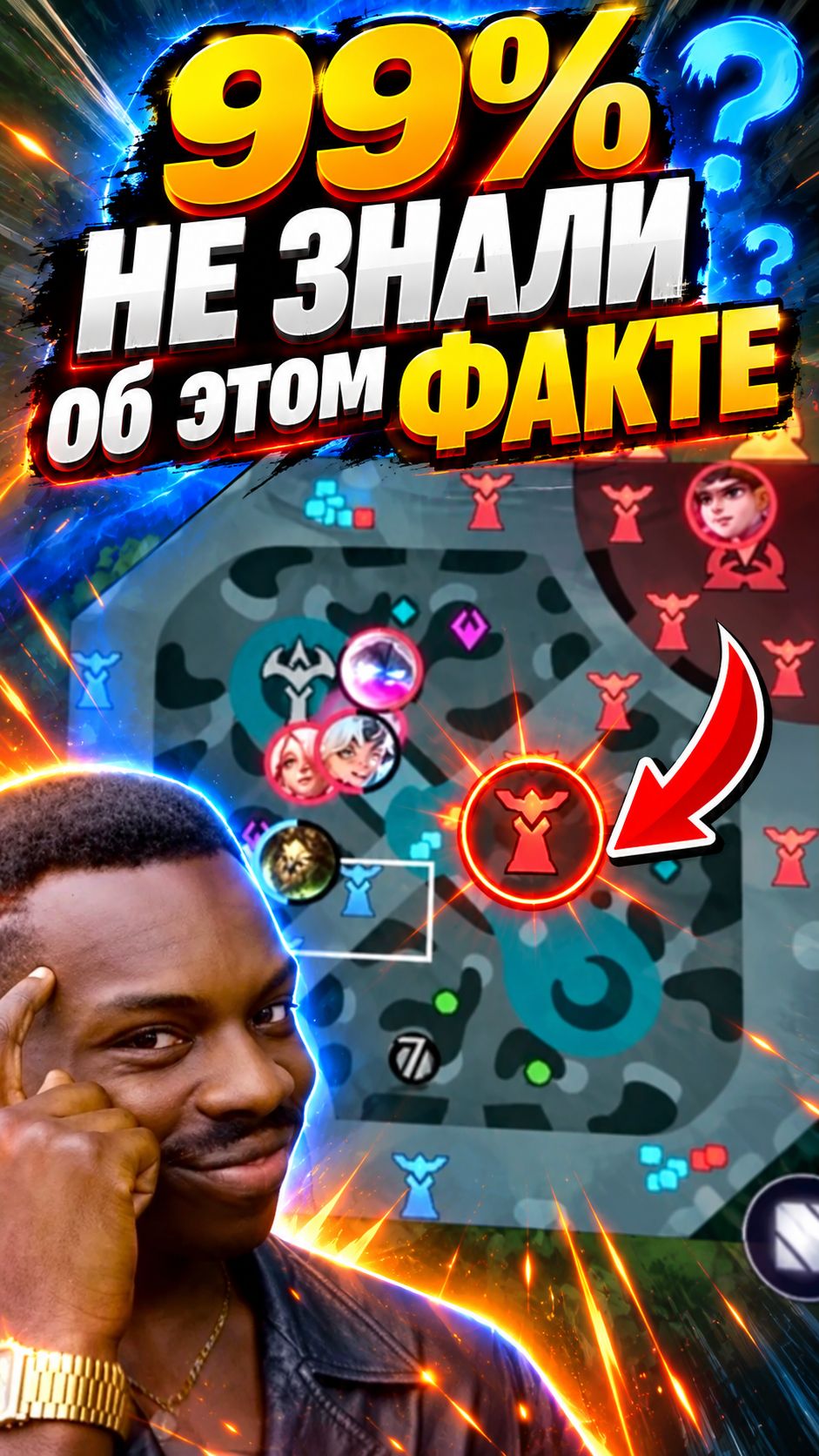 ТЫ ТОЧНО НЕ ЗНАЛ о ЭТОЙ ФИШКИ В МОБАЙЛ ЛЕГЕНДС  #мобайллегенд  #mlbb #mobilelegends