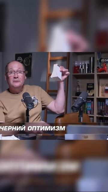 Басня Мартышка и Кредит