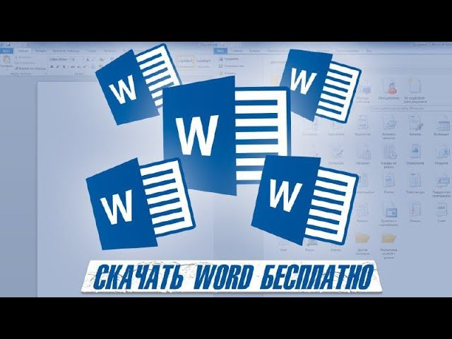 ДВА СПОСОБА ПО УСТАНОВКЕ WORD? #word #tutorial #ворд #microsoft #microsoftword  #microsoftoffice