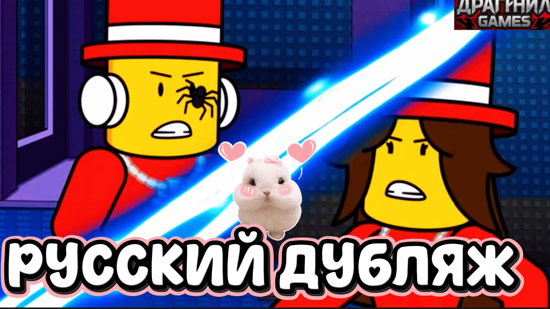 УКРАДИ БРЕЙНРОТА ! У ХОЗЯИНА ЕСТЬ ЗЛАЯ СЕСТРА! ИТАЛЬЯНСКИЕ МЕМЫ. Анимация на РУССКОМ