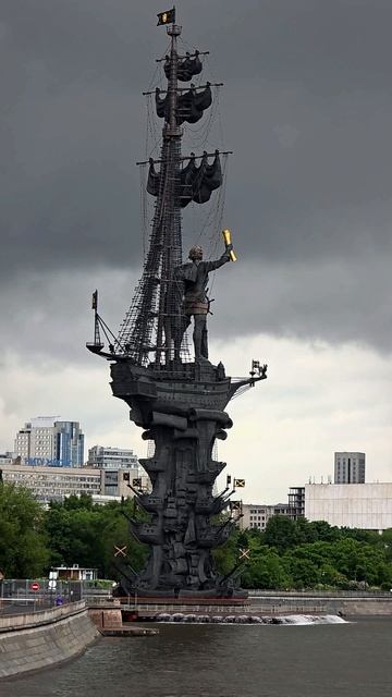 Москва