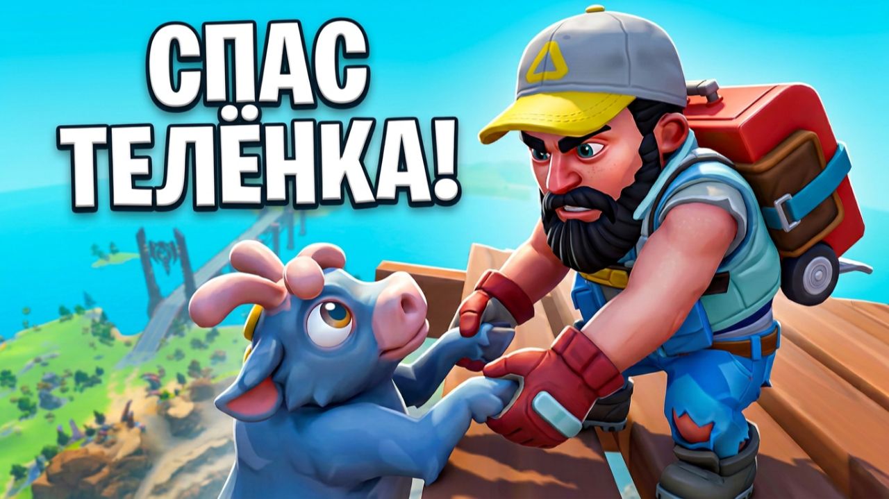 МОЙ НОВЫЙ ЛУЧШИЙ ДРУГ! Scrap Mechanic