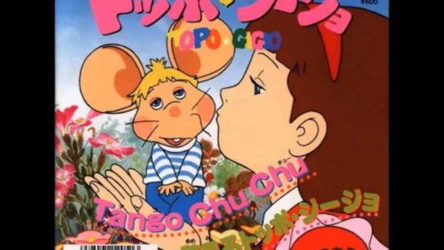 Topo Gigio - Song