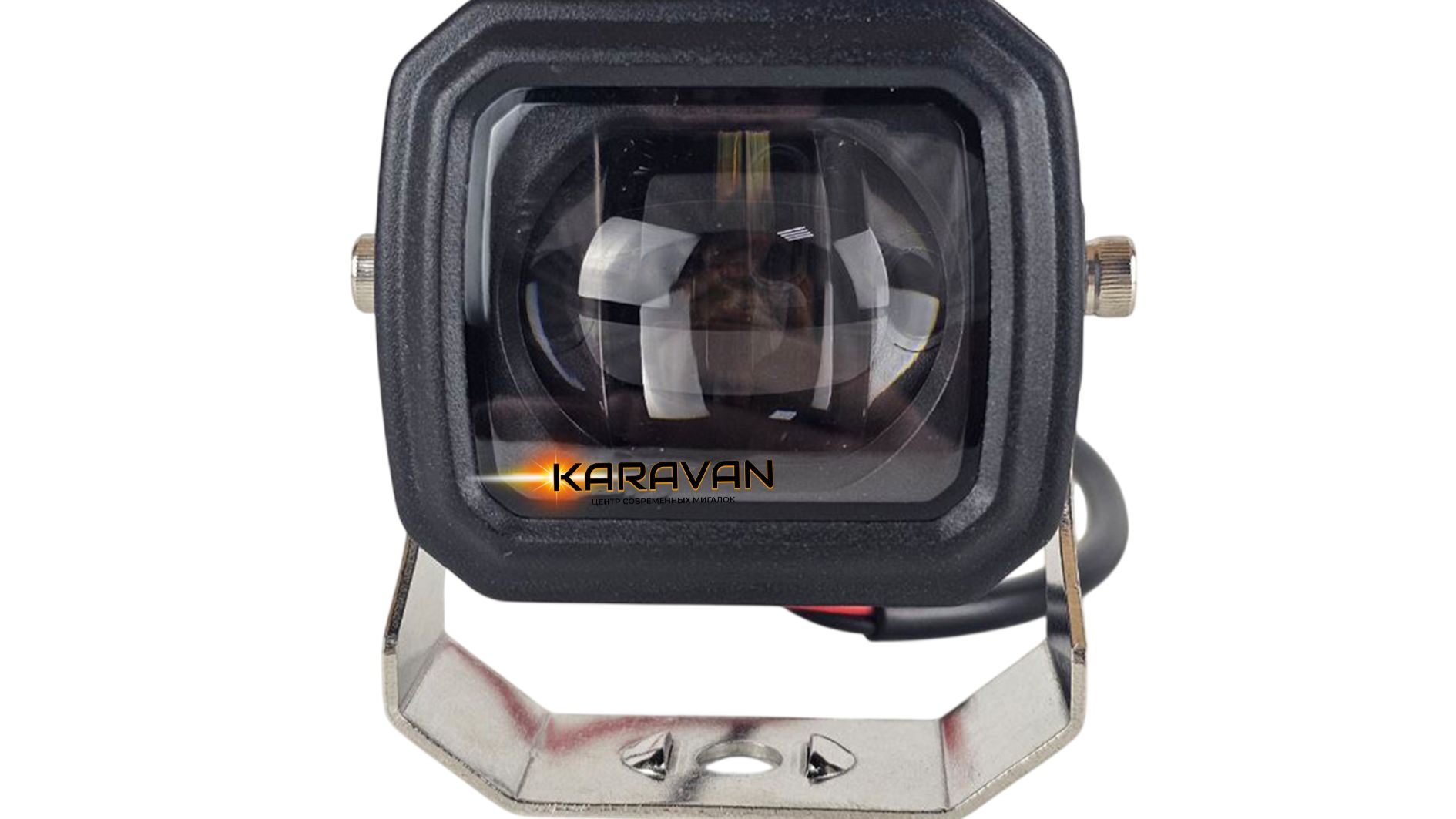 MR-A10RED Фара опасная зона красная линия 10W на погрузчик 10-80V KARAVAN