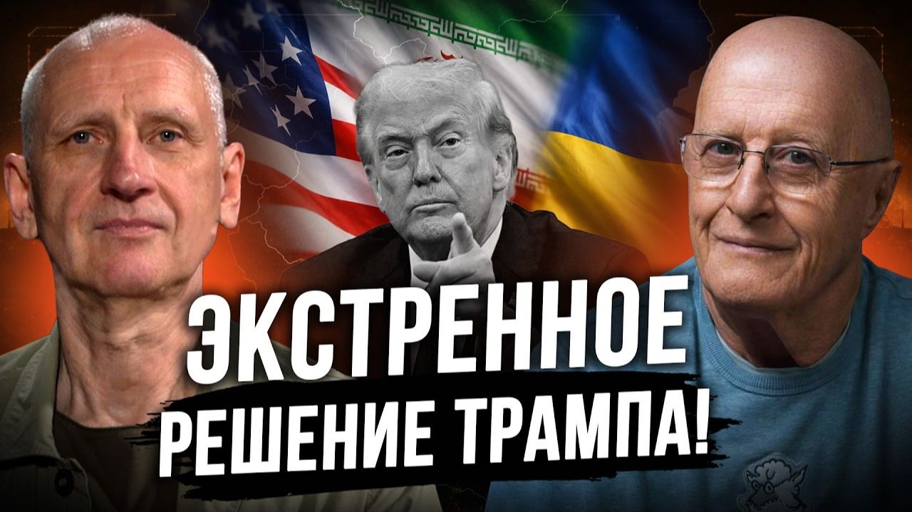 КРИЗИС В США. РЕШАЮЩИЕ ВЫБОРЫ В КОНГРЕСС. ПЕРЕГОВОРНЫЙ ТУПИК ТРАМПА. СТАРИКОВ | ВИЛЕНСКИЙ