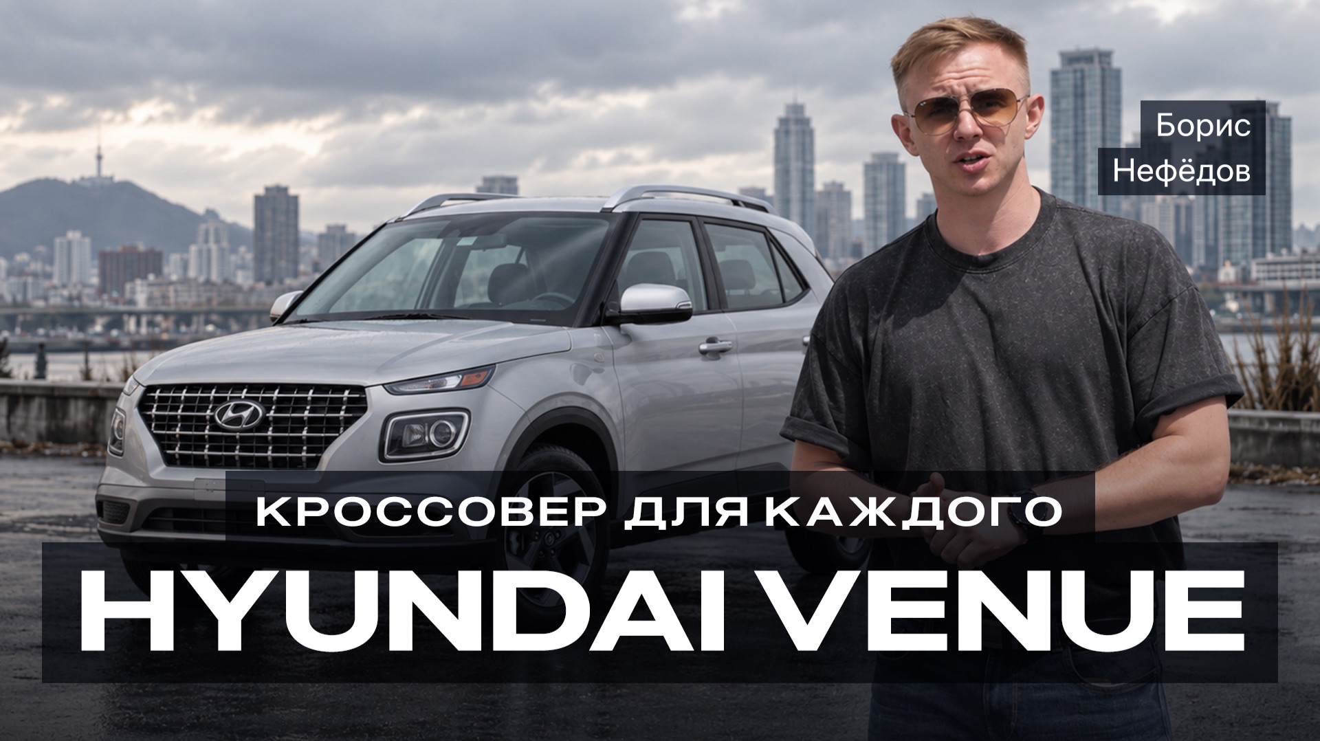 Везём японцев с левым рулём