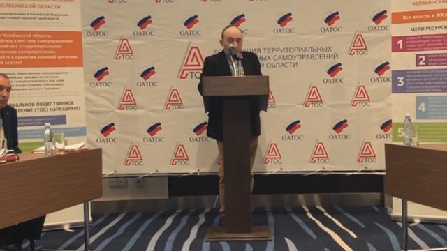 Общественные проблемы